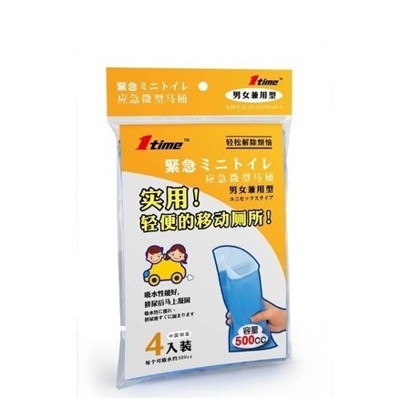 휴대용 소변기 상세이미지