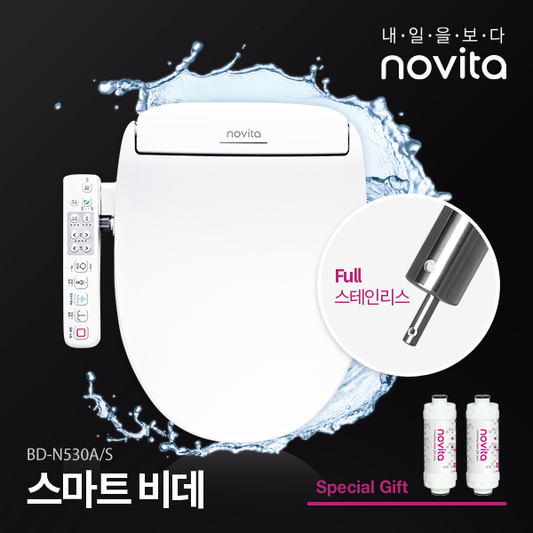 노비타 비데 BD-N530A 상세이미지