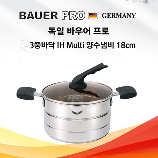 독일 바우어 프로 3중바닥 IH Multi 양수냄비 18cm 상세이미지