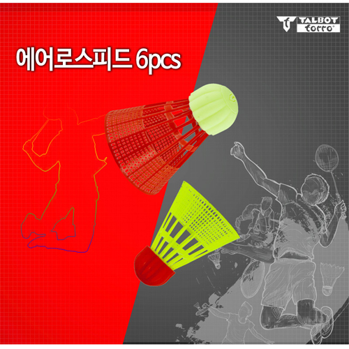 에어로스피드 셔틀콕 6PCS 상세이미지