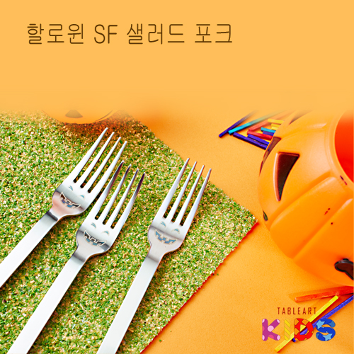 할로윈 테이블아트 SF 아동포크 5p 상세이미지