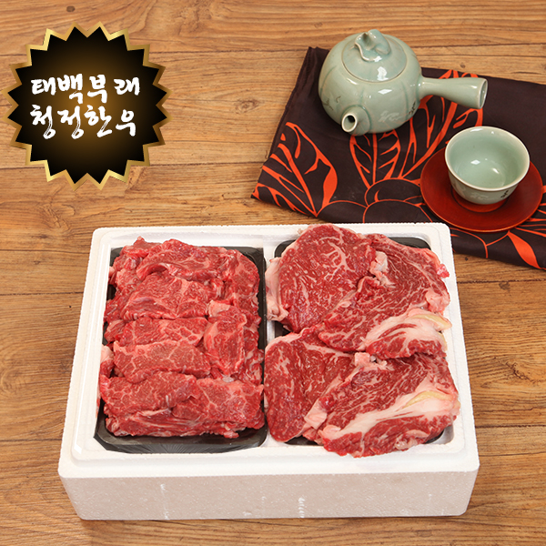 1등급 태백 한우 거세우 등심 갈비살세트 1호 선물세트 (등심 500g+갈비살 500g) 상세이미지