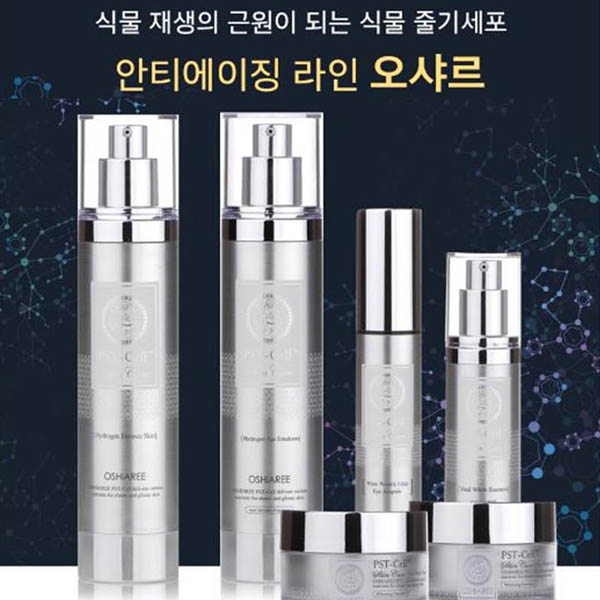 오샤르 PST-Cell 6종세트 상세이미지