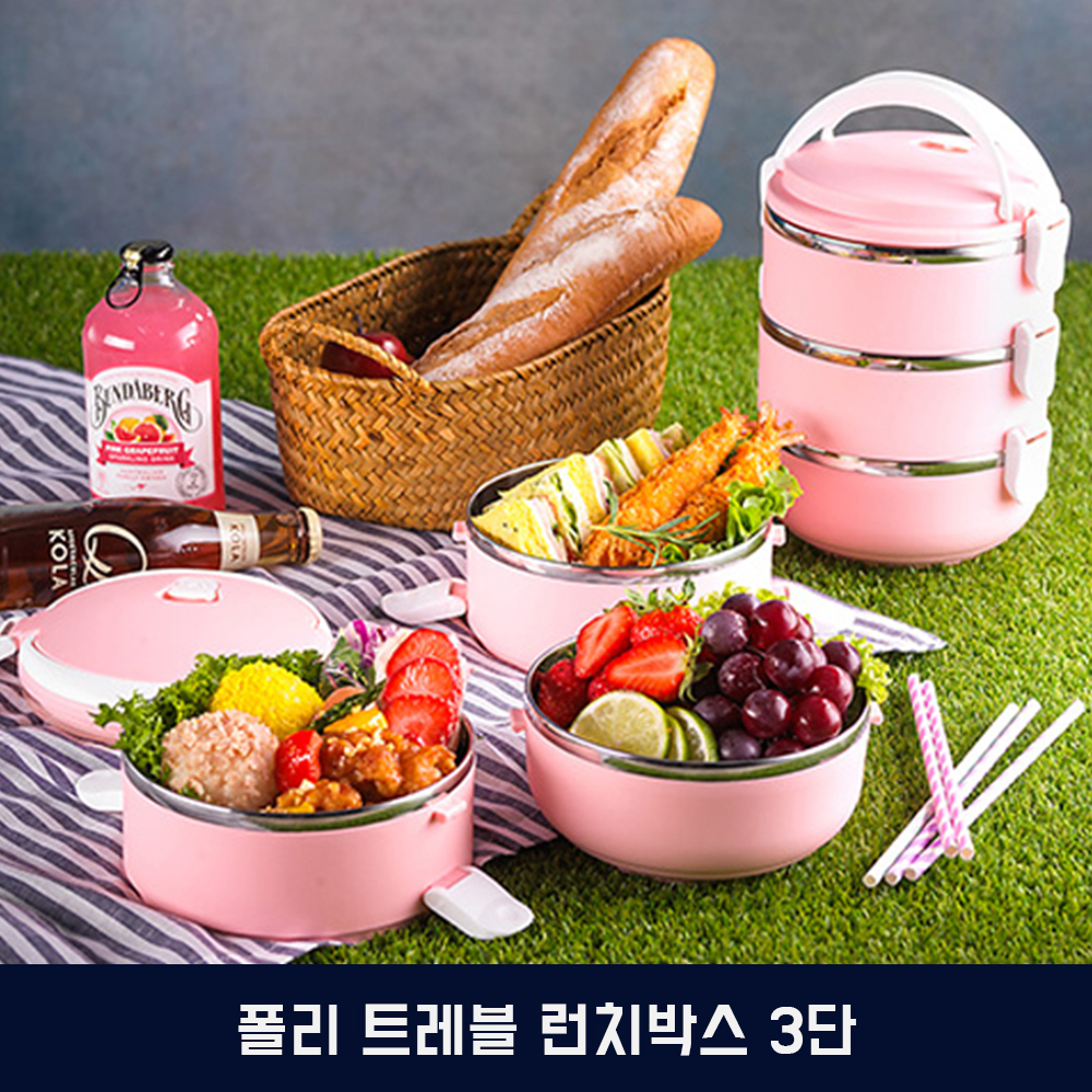 폴리 트레블 런치박스 3단 상세이미지