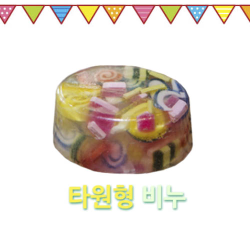 자연마음 롤링사탕비누 100g / 타원형비누 상세이미지