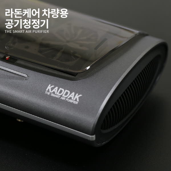 라돈케어 차량용 공기청정기 상세이미지