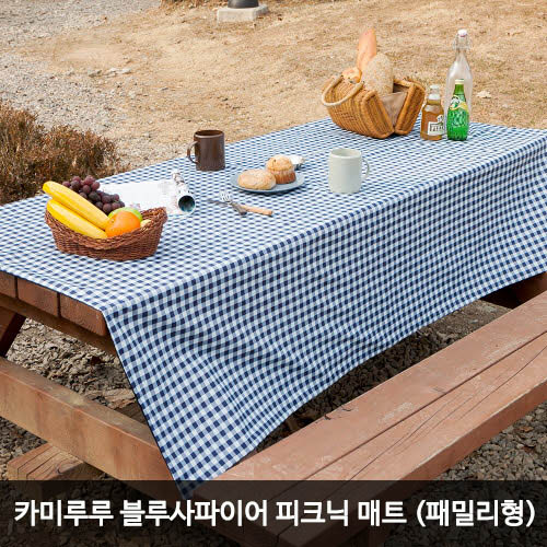 카미루루 블루사파이어 피크닉 매트 (패밀리형) 상세이미지