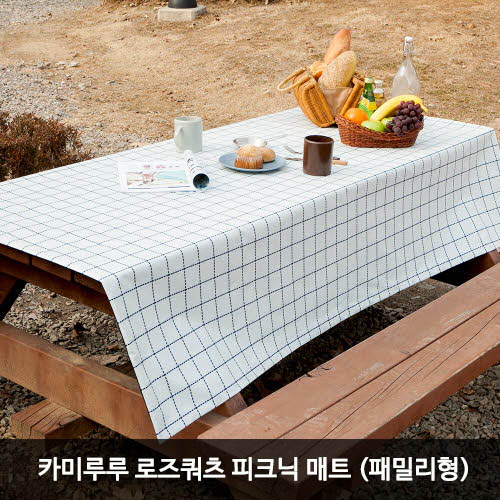 카미루루 로즈쿼츠 피크닉 매트 (패밀리형) 상세이미지
