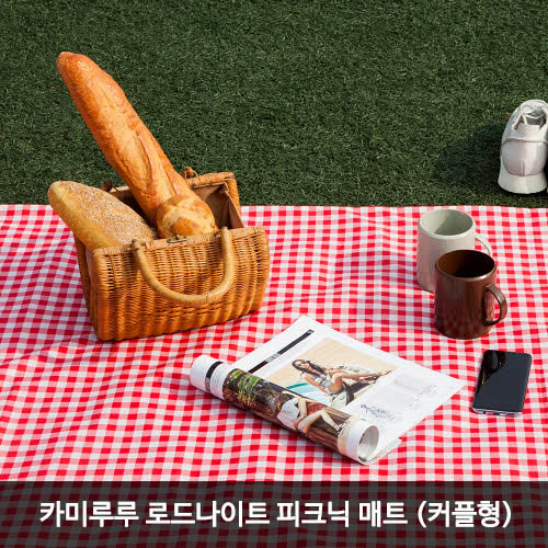 카미루루 로드나이트 피크닉 매트 (커플형) 상세이미지