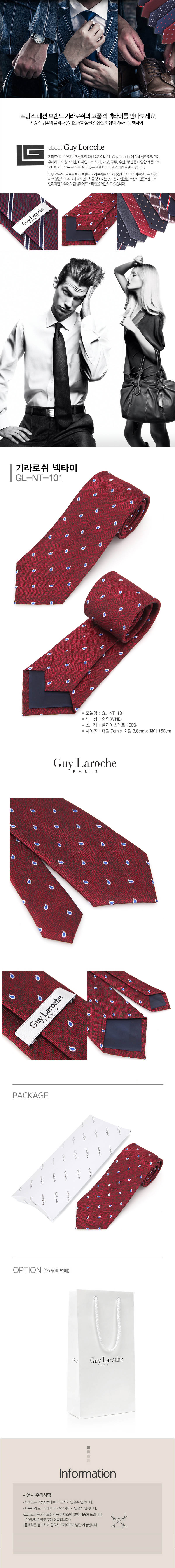기라로쉬 페이즐리 패턴 넥타이 GL-NT-101 상세이미지