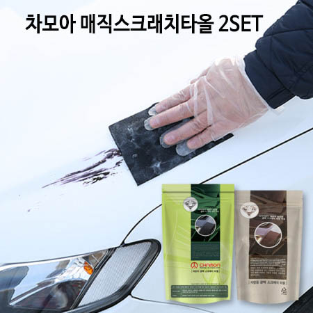 차모아 매직스크래치타올 2SET 상세이미지