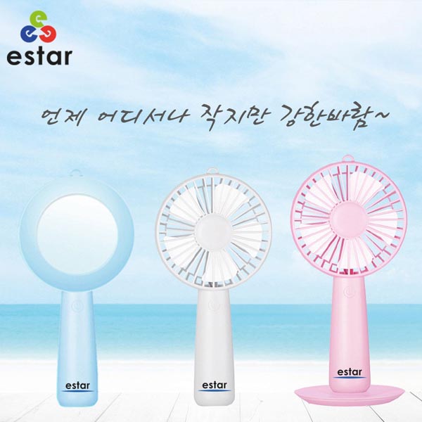 이스타 미러 포터블 핸디형 선풍기 EMR-3000/화이트 상세이미지