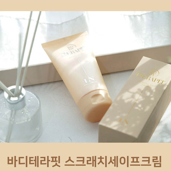 바디테라핏 스크래치세이프크림 (튼살크림) 상세이미지