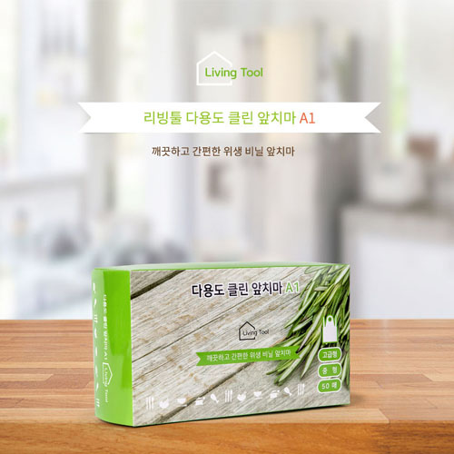 리빙툴 다용도 클린 앞치마 중형/고급형 50매 상세이미지