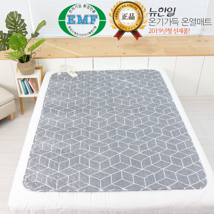 뉴한일 온기가득 EMF 온열매트 그레이 격자/대형 상세이미지
