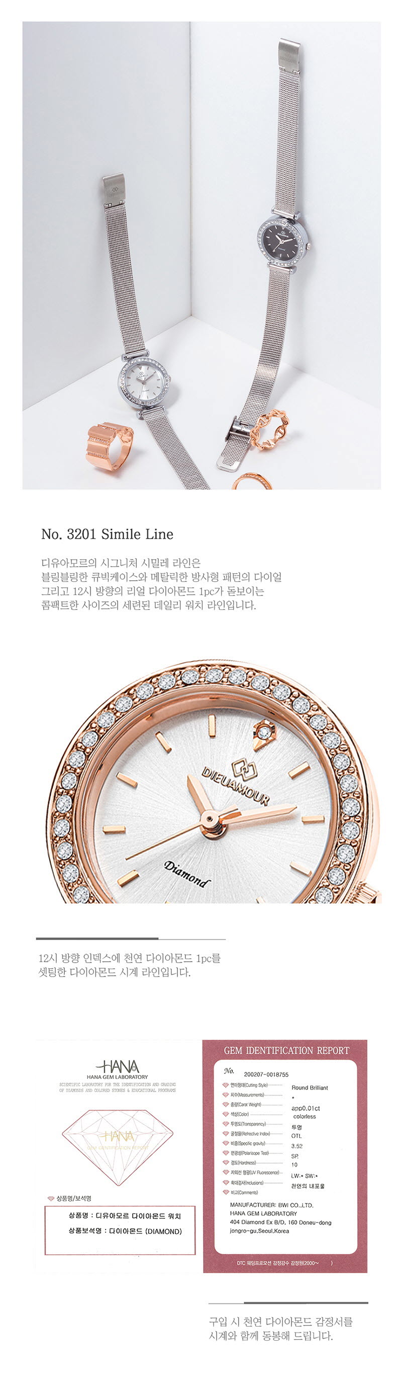 Simile 시밀레 DAW3201M (SB,SW) 상세이미지