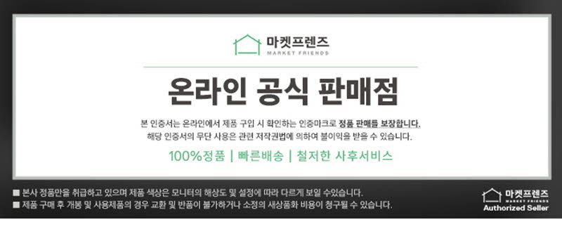 빈토리오 전문가용 오프너 상세이미지