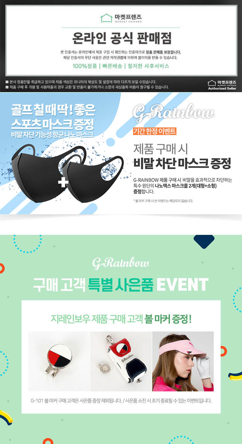 지레인보우 소가죽 클러치 G-107 (런칭이벤트! 사은품 증정) 상세이미지
