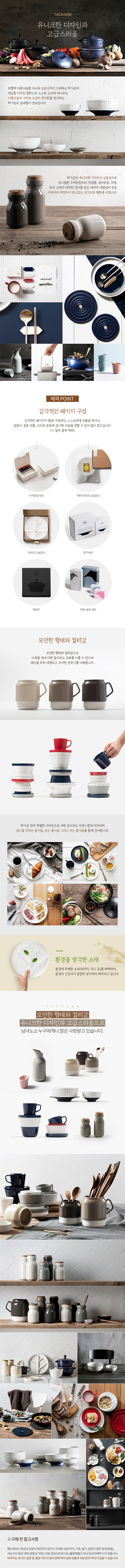 탁가온 마인 앞접시 S 상세이미지