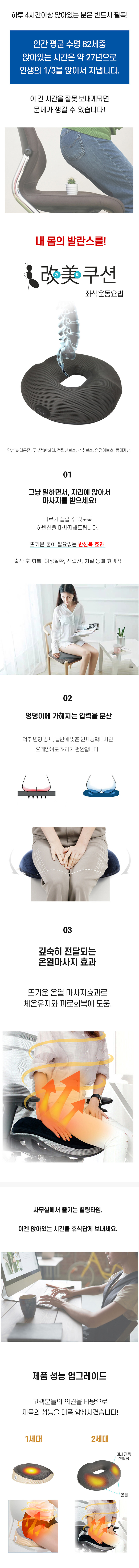 개미허리쿠션2 상세이미지