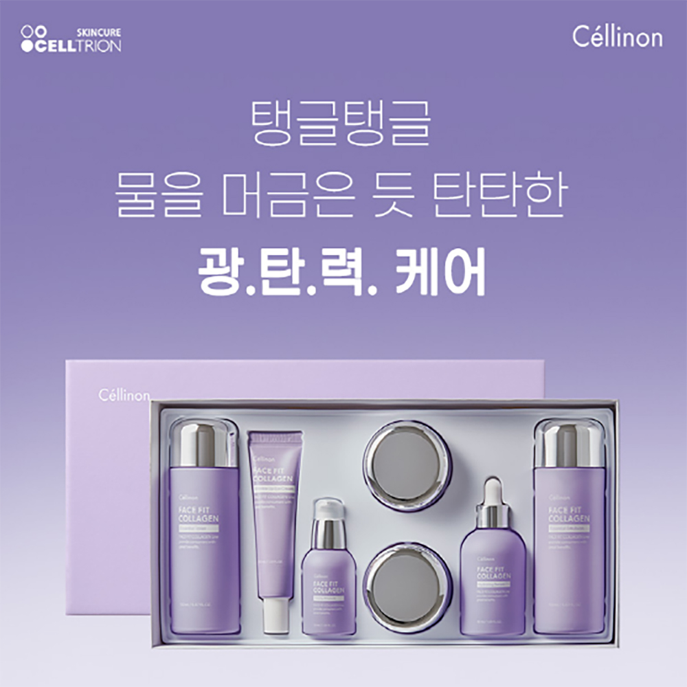 셀트리온 셀린온 페이스핏 콜라겐 스킨케어 7종세트(쇼핑백포함) 상세이미지