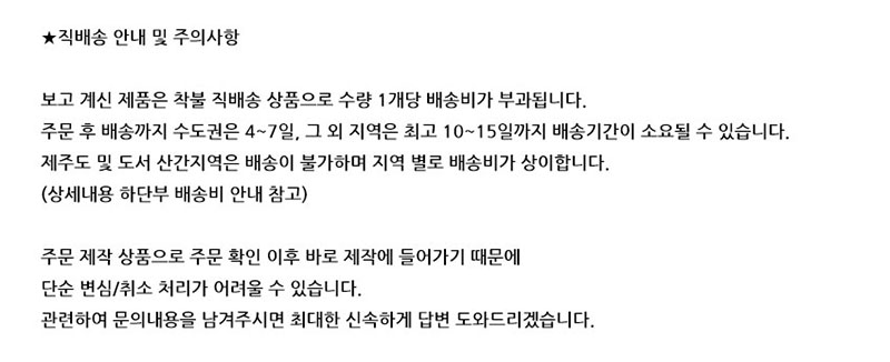 즐거운가구 원목 거실테이블 900 테이블 좌식테이블 상세이미지
