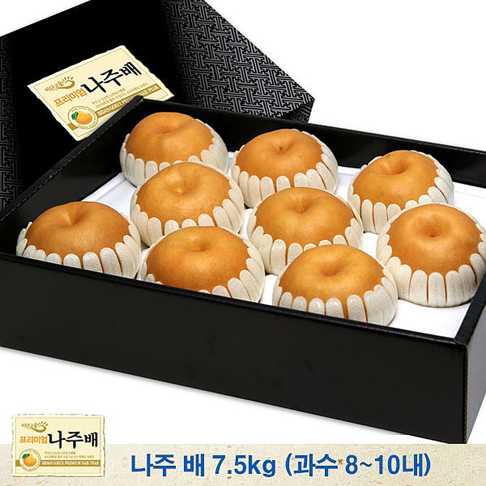 프리미엄 비단고을 나주 배 7.5kg (과수 8~10내) 상세이미지