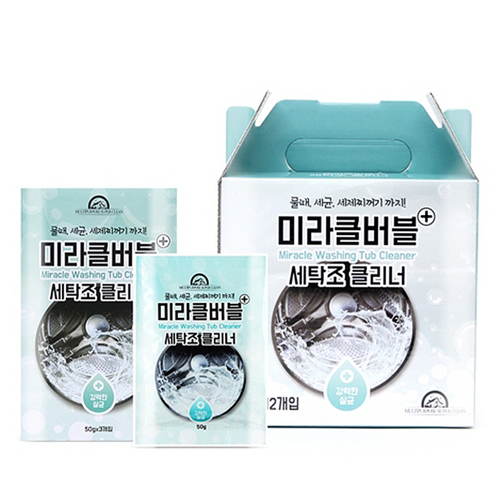 미라클버블플러스 효소안심 세탁조 클리너 50gx12개 상세이미지