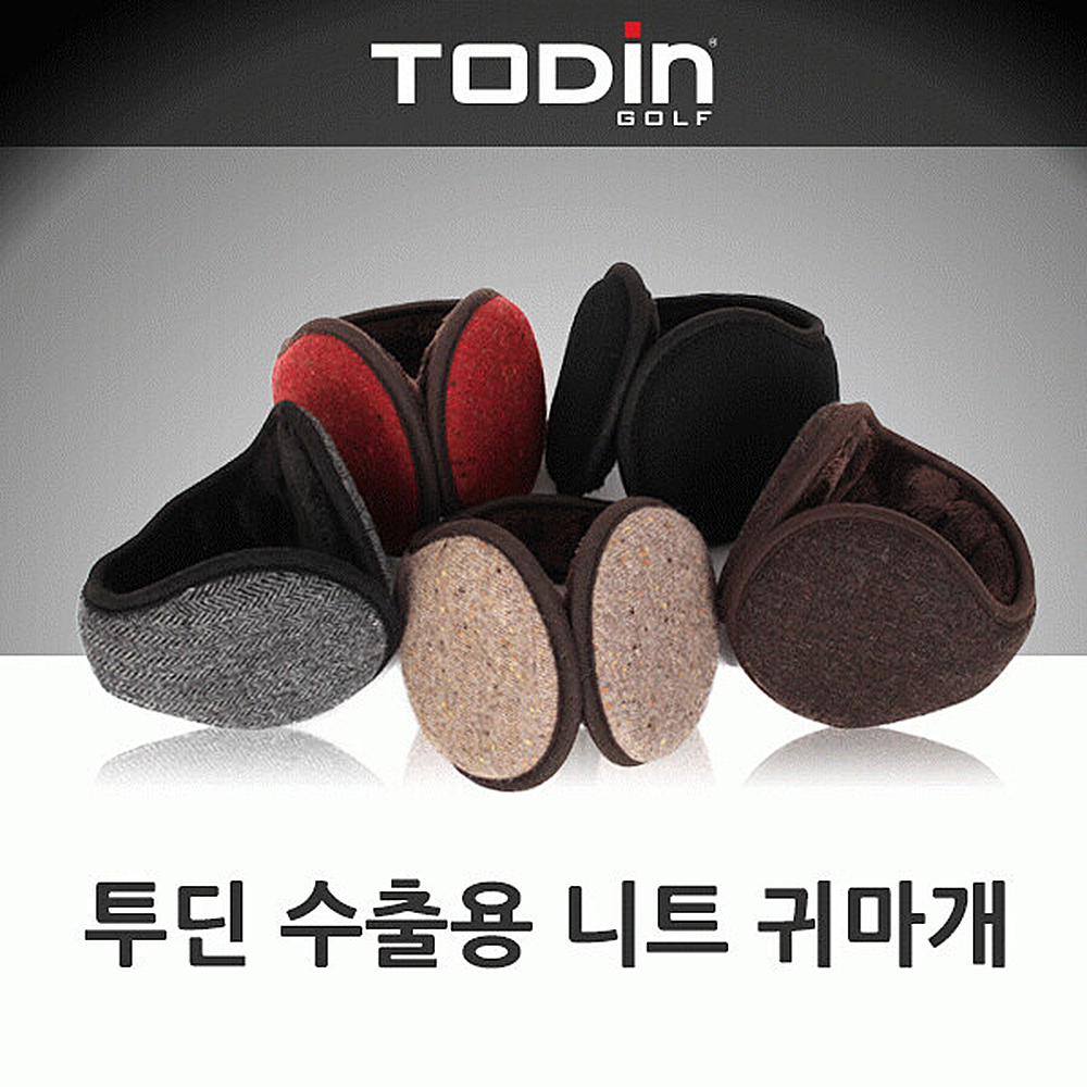 투딘 수출용 니트 귀마개 상세이미지