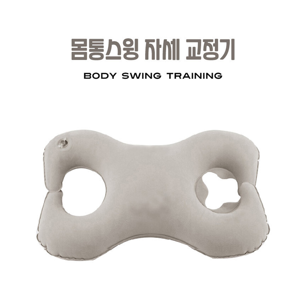투딘 양팔교정 스윙연습기 상세이미지