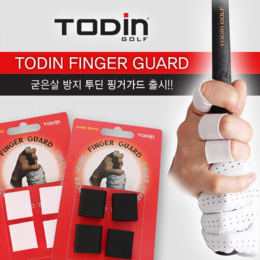 투딘 핑거가드(4pcs) 상세이미지