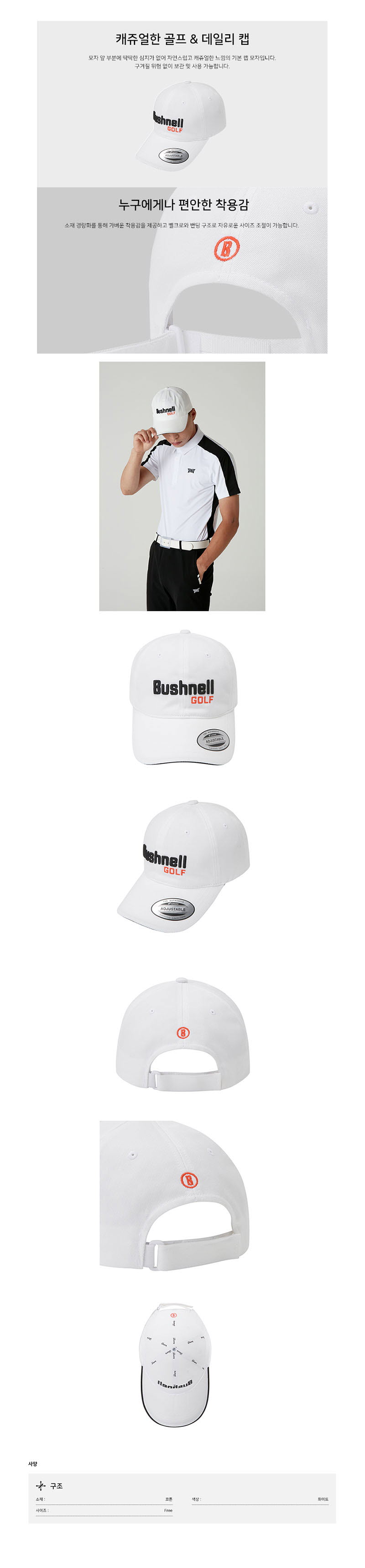 부쉬넬 골프모자 Original Unstructured Tour Cap (White) 상세이미지