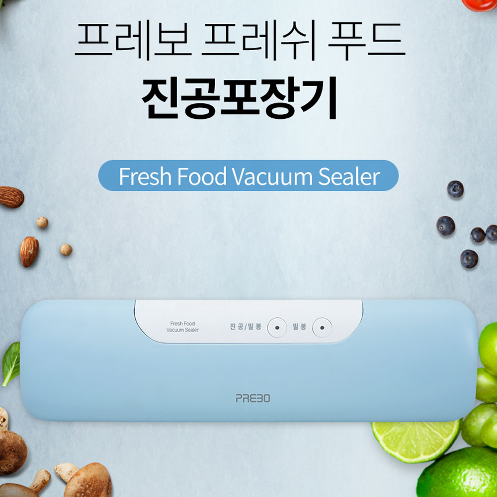 프레보 프레쉬푸드 진공포장기 JSK-51052 상세이미지