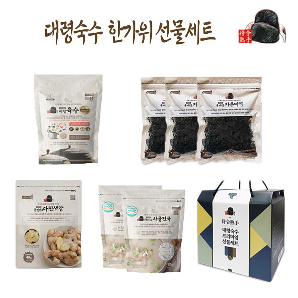 대령숙수 프리미엄 선물 세트(7종) 상세이미지