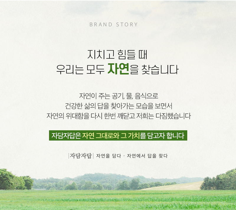 원적외선 국산 볶음 들깨톡톡 스틱(3g x 30포) 상세이미지