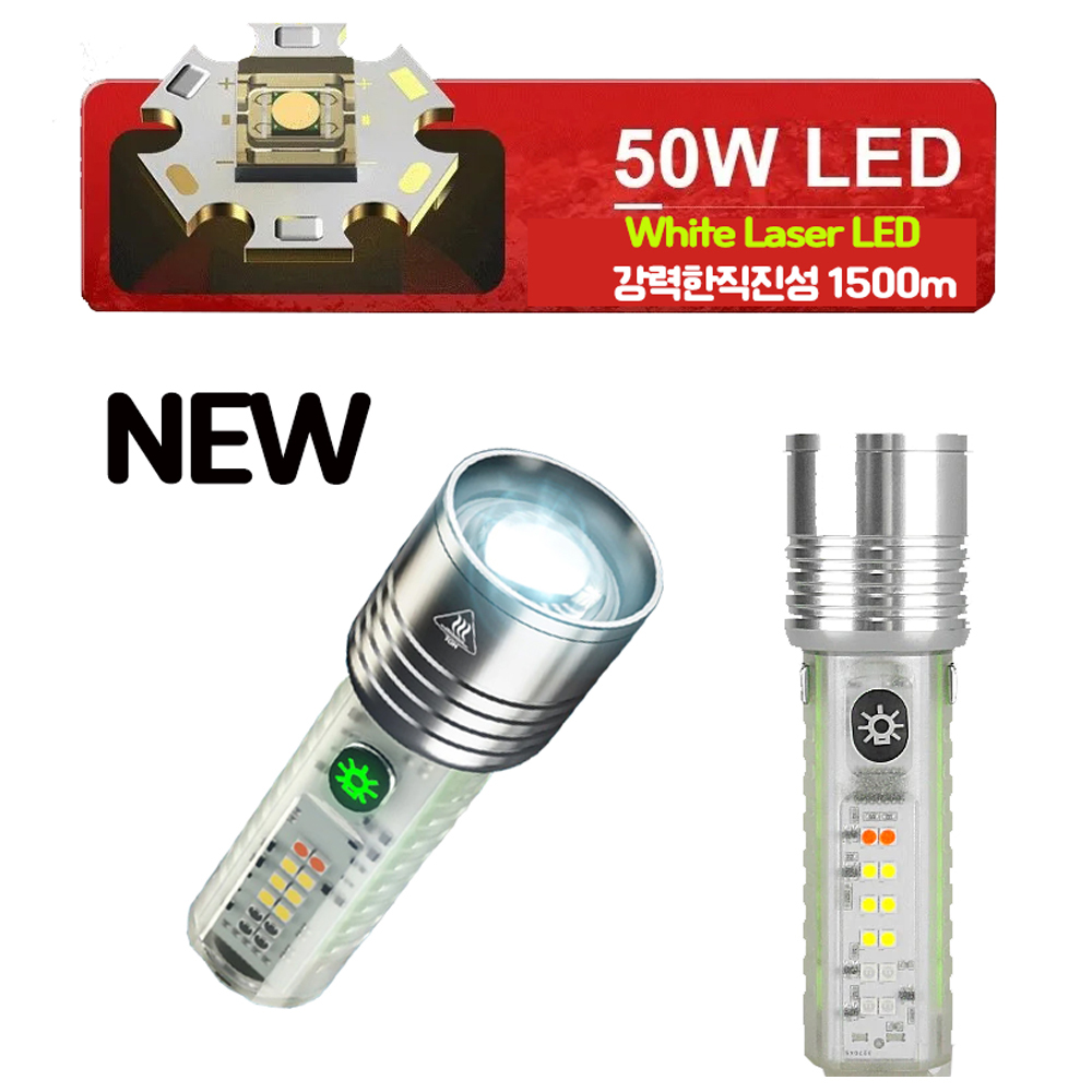 White Laser 멀티 LED 충전식 줌 서치 라이트 랜턴 520A 상세이미지