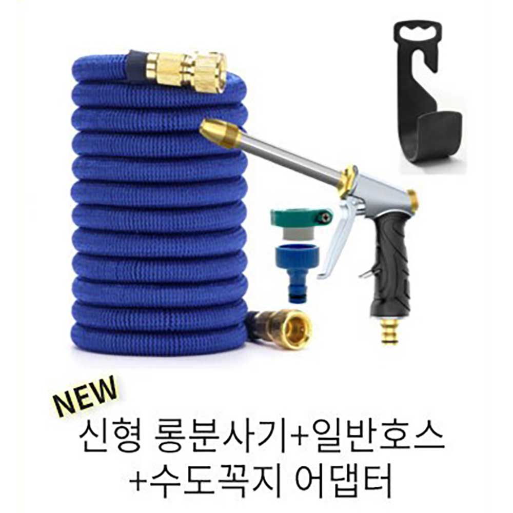 더쎈 초강력 매직 고압세차 분사기 베란다청소 물호스(신형 롱분사기+일반호스22M+수도꼭지 어댑터(거치대 증정)) 상세이미지