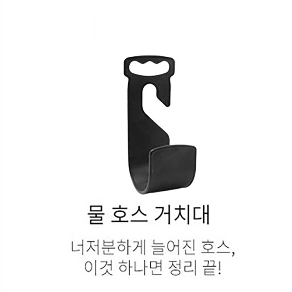 더쎈 단품 호스 거치대 상세이미지
