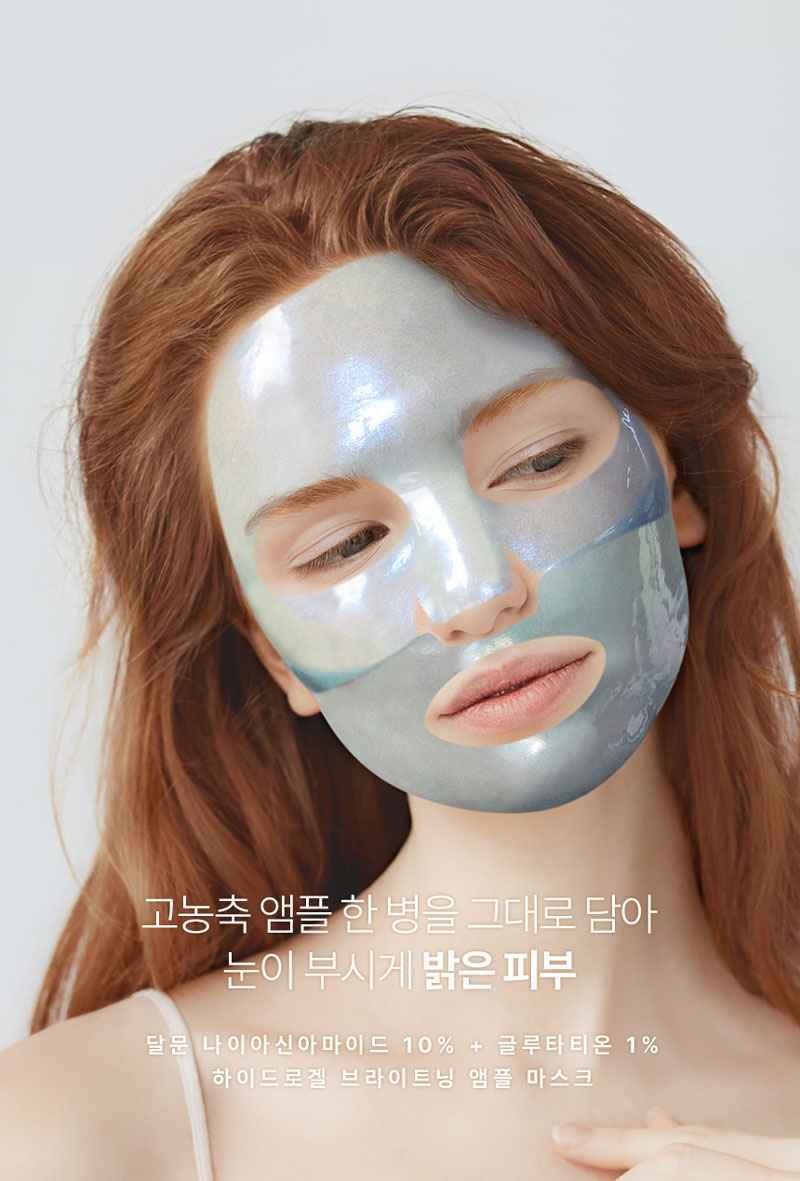 달문 나이아신아마이드 10% + 글루타티온 1% 하이드로겔 브라이트닝 앰플 마스크 5ea 상세이미지