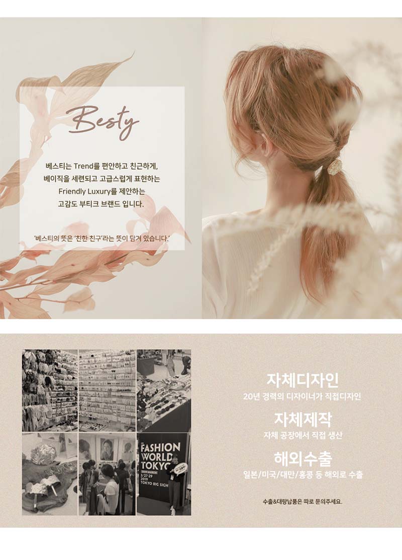 베스티 플리츠 쉬폰 헤어슈슈 상세이미지