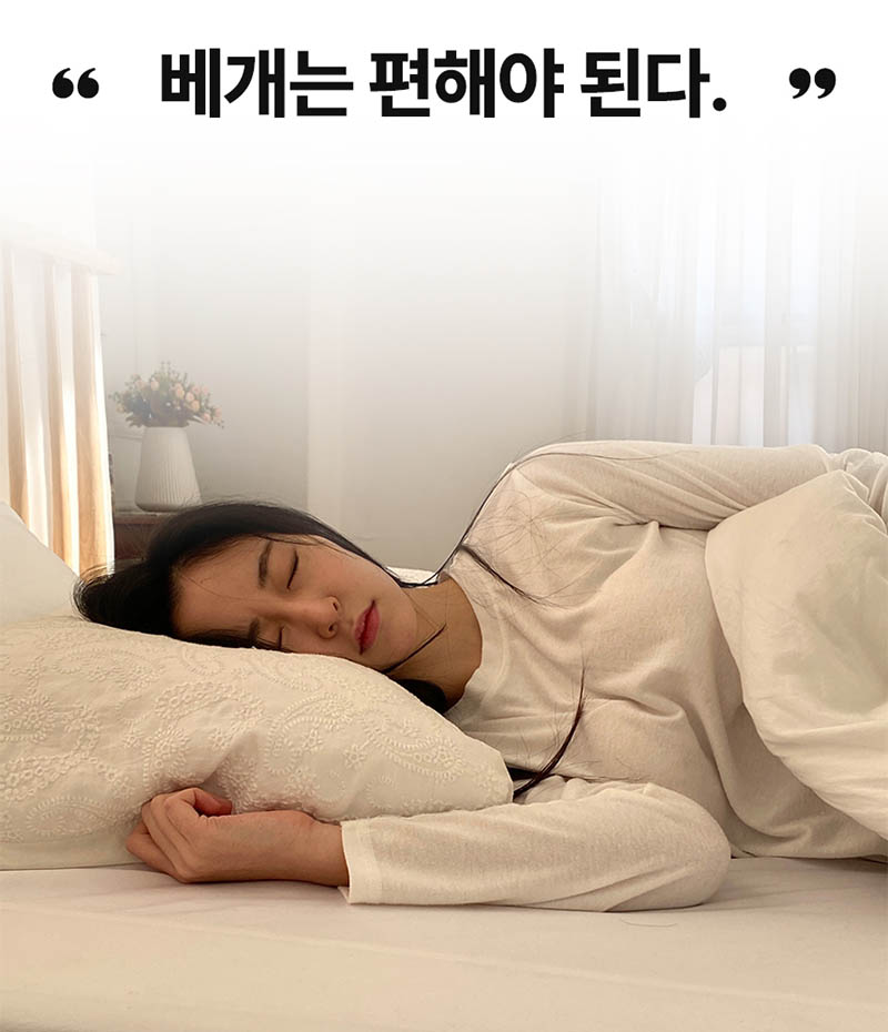 황인성의 더프레임 베개 상세이미지