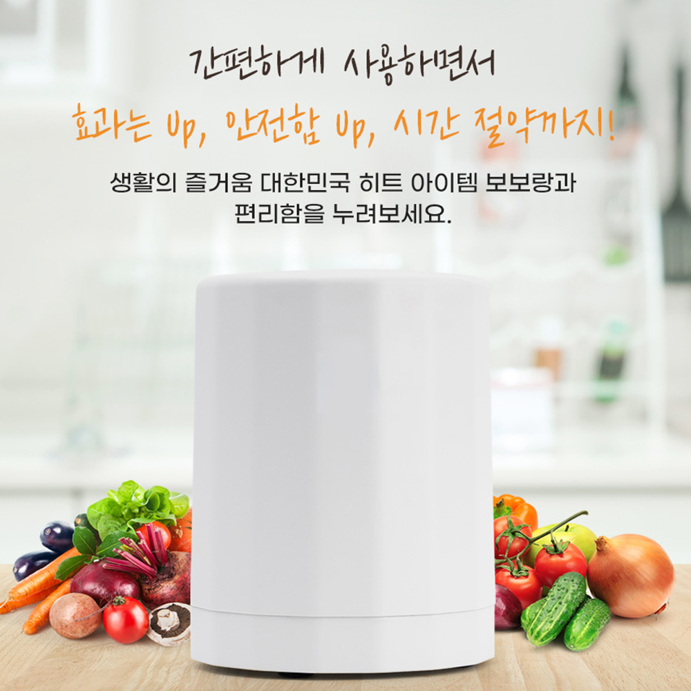 보보랑 다짜요 나물짤순이 상세이미지
