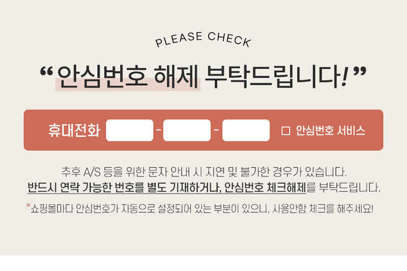 스피아노 콜린 펜던트 SP-6010 상세이미지