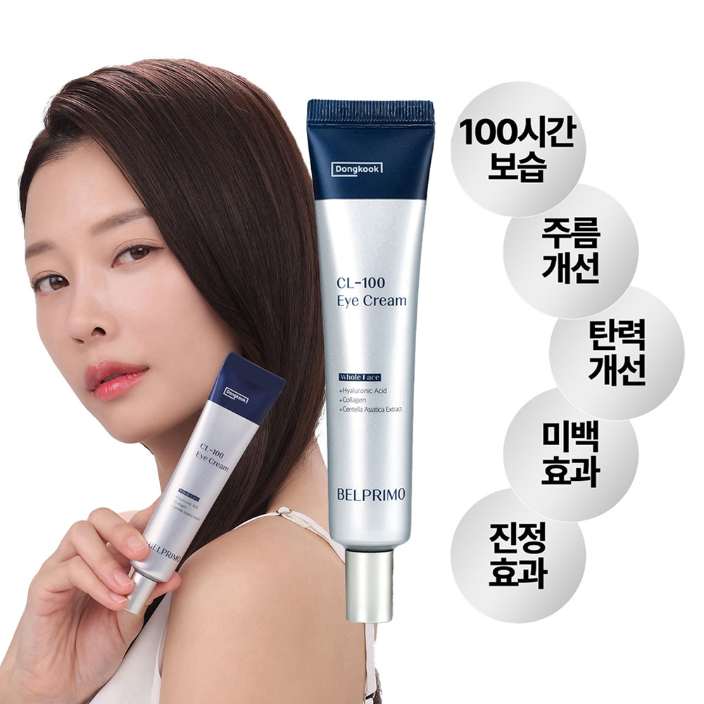 주름개수줄이기 동국 벨프리모 아이크림 CL-100 아이크림 40g x 1개 상세이미지