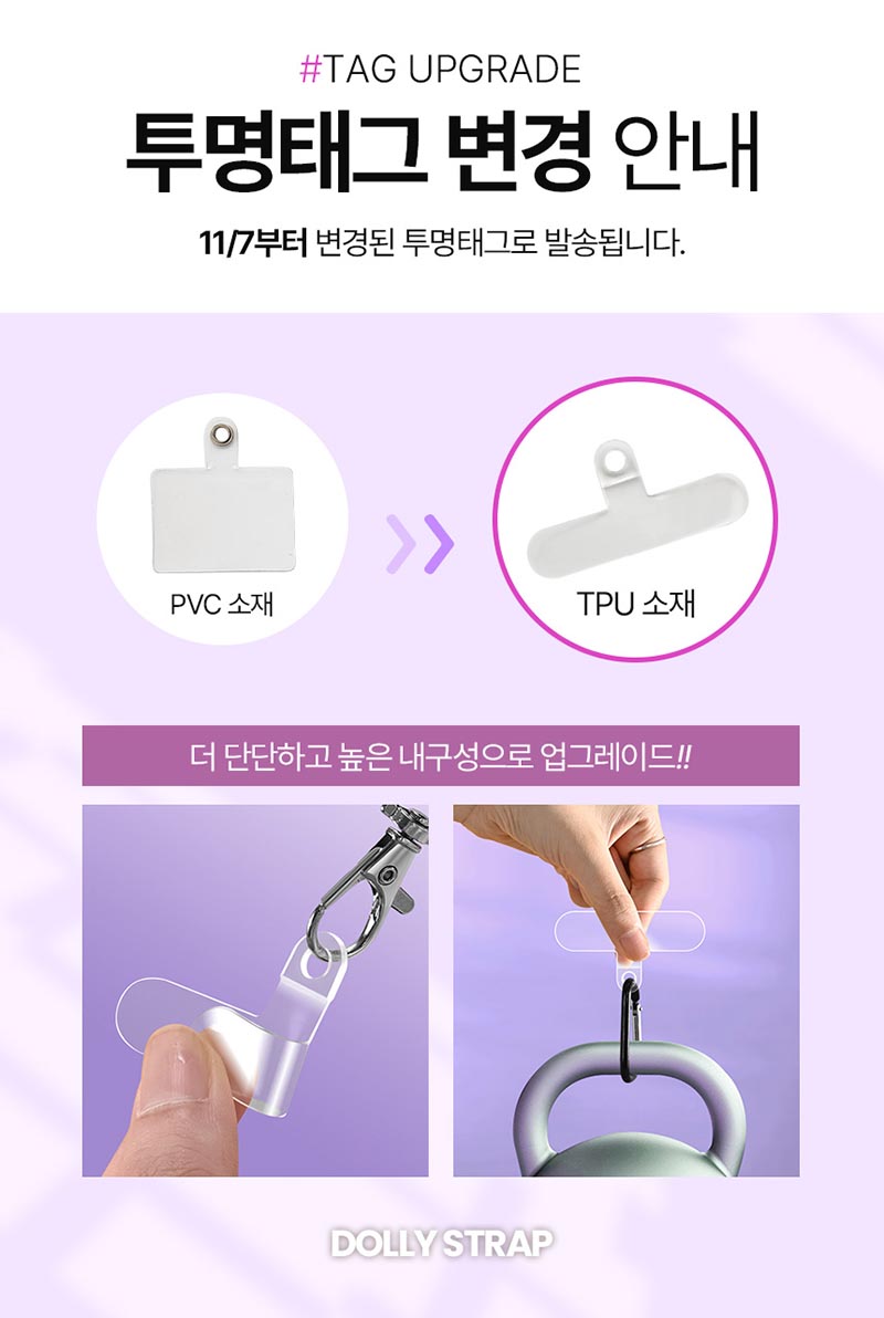 돌리 스트랩 B타입/핸드메이드 머리끈,짱짱한 회복 탄력성 상세이미지