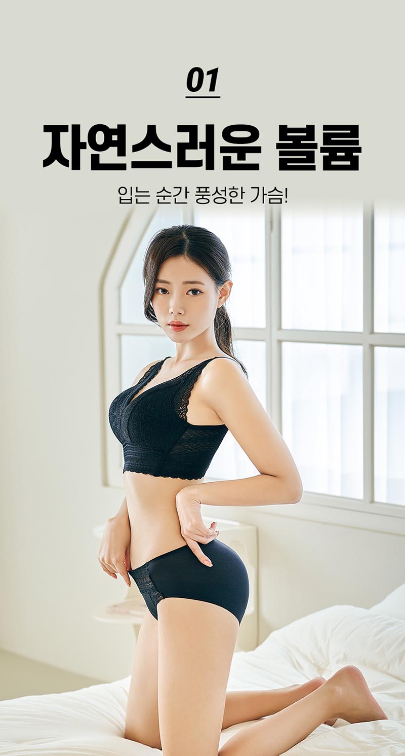 릴렉시즘 볼륨업 시그니처 레이스 브라&팬티 세트 _ 우아착 브라렛세트 상세이미지
