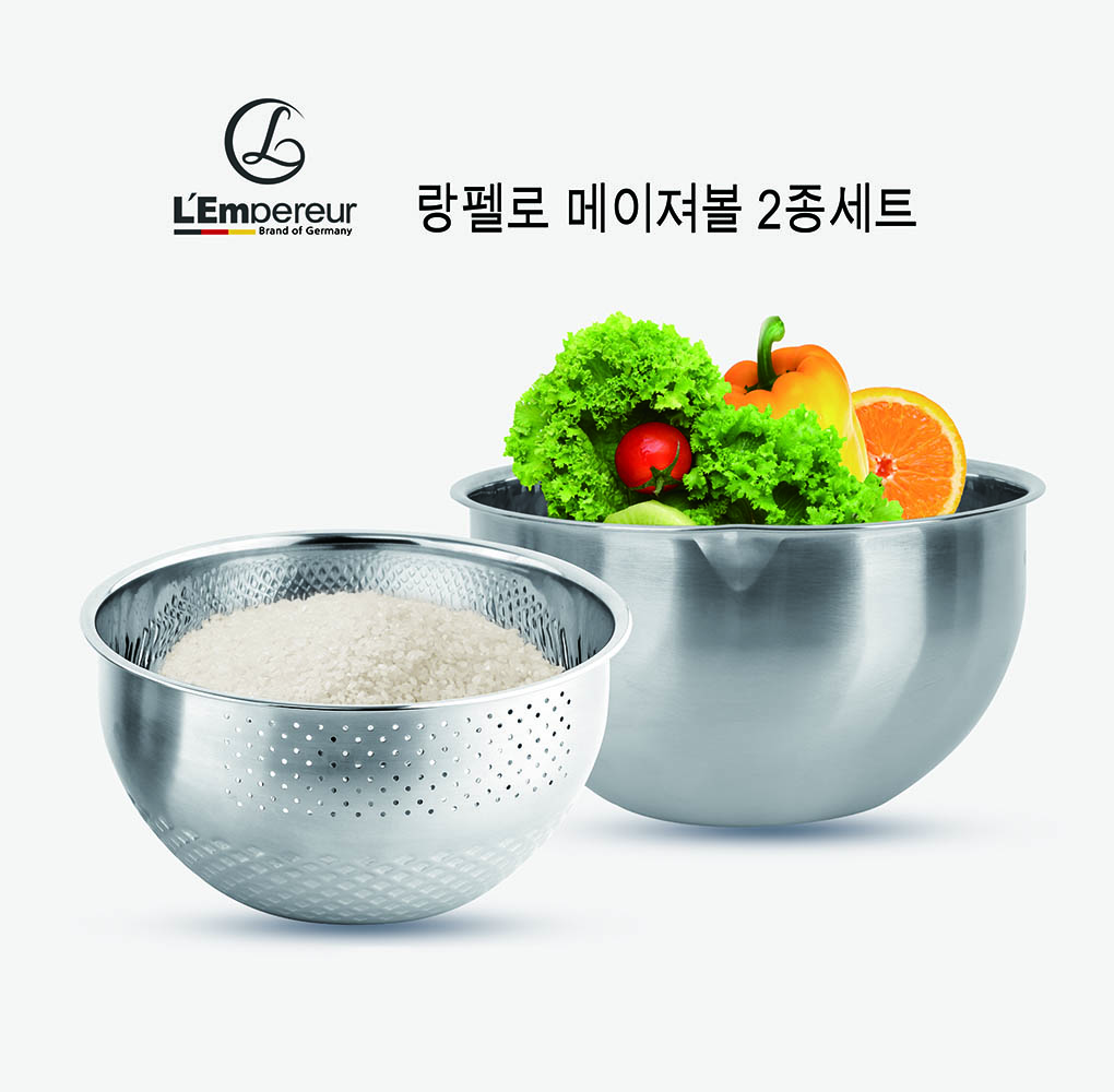 랑펠로 메이져믹싱볼 2종 상세이미지