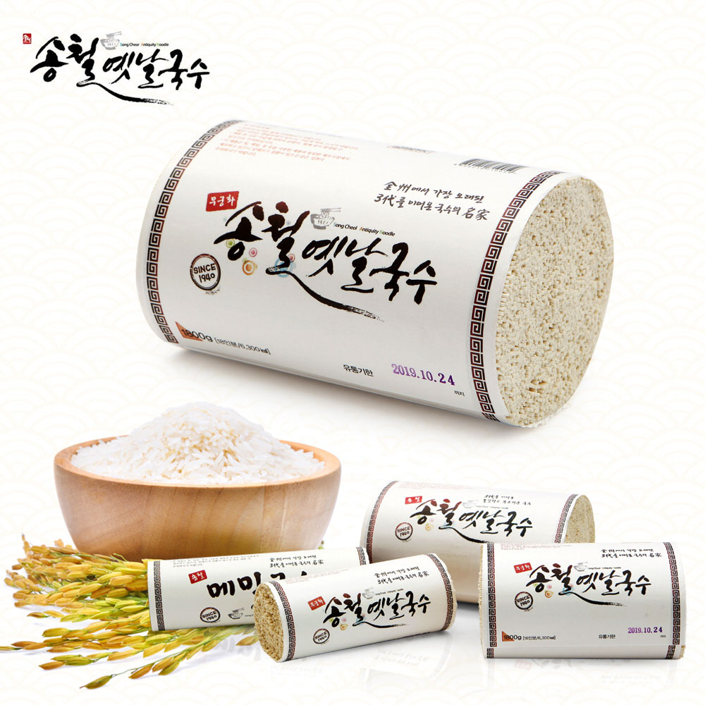 송철 자색고구마국수 900g /9-10인분 상세이미지