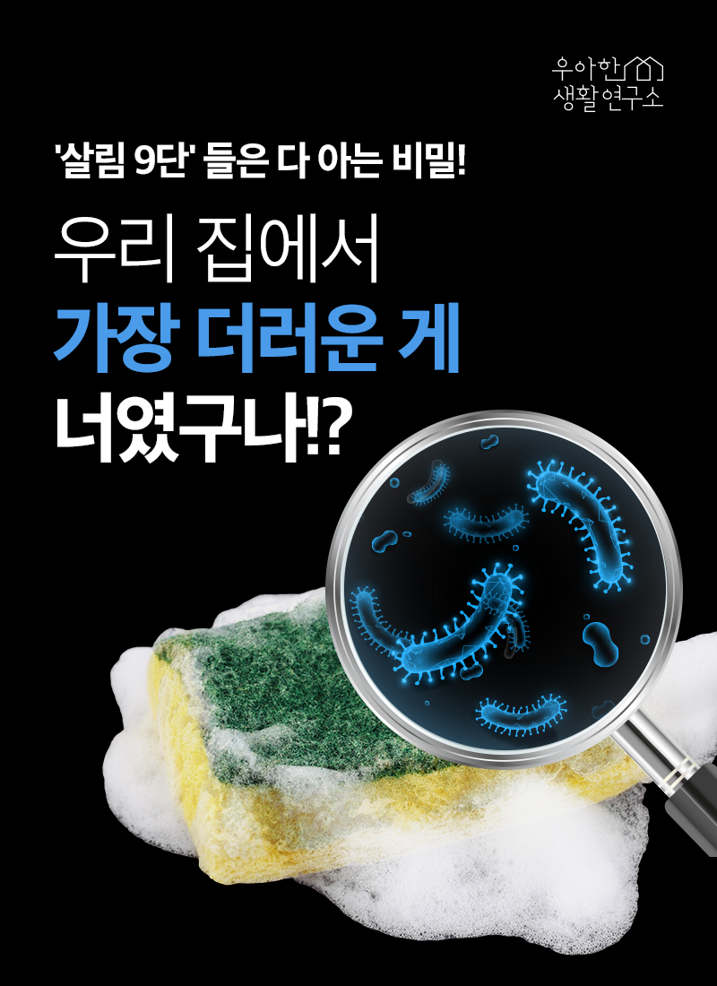 이브의선택 올인원 살균세정제 1박스(30포) 상세이미지