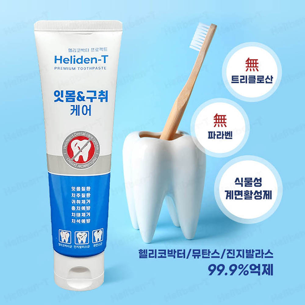 헬리덴티 프리미엄 잇몸 케어 치약 상세이미지